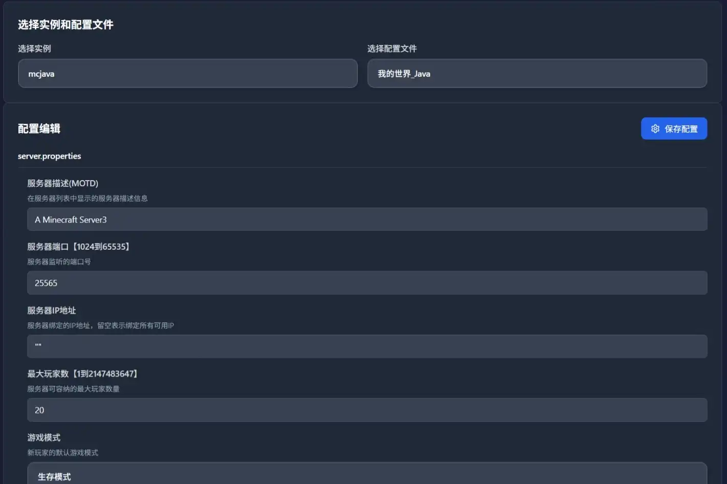 Config Editor